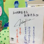 ツイートに含まれる画像