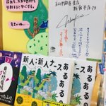 ツイートに含まれる画像