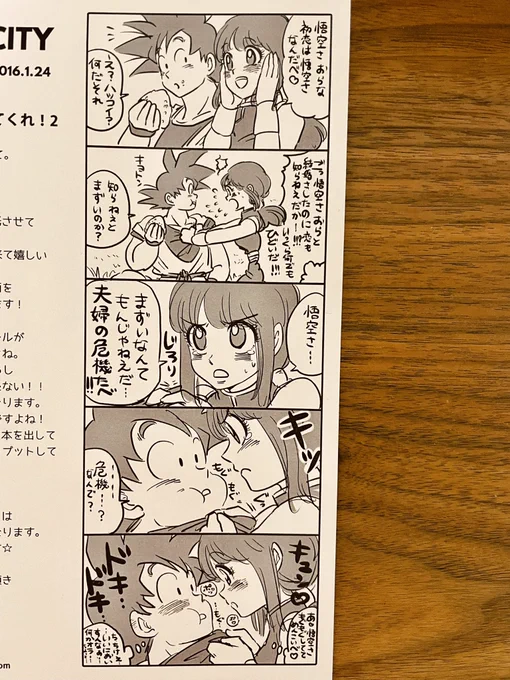 懐かしいのでてきた! 
