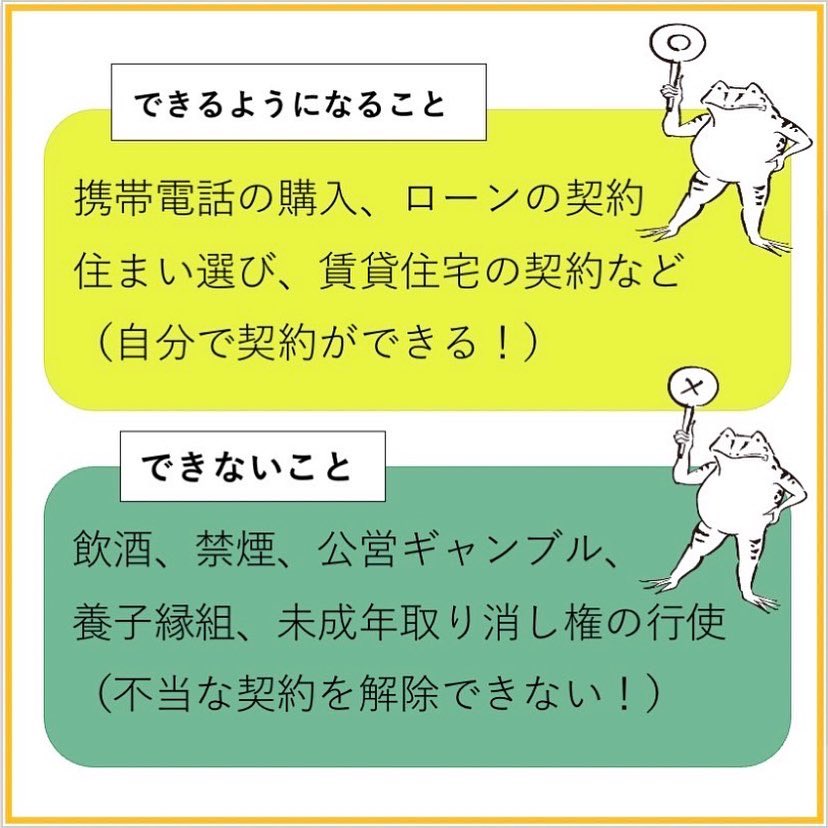 姫路環境人間キャンパス取材班 Uoh Kankyou Twitter 姫路環境人間キャンパス取材班 Uoh Kankyou Twitter