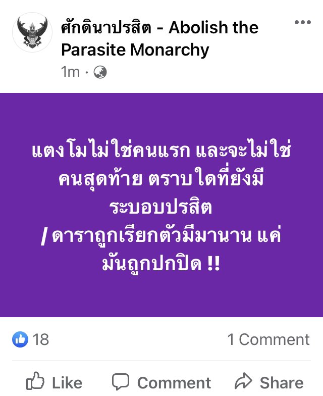 oomkuykitioom's tweet photo. เสี่ยเรียกแน่ๆ #แตงโม #แตงโมต้องไม่ตายฟรี https://t.co/sl6kalkO46