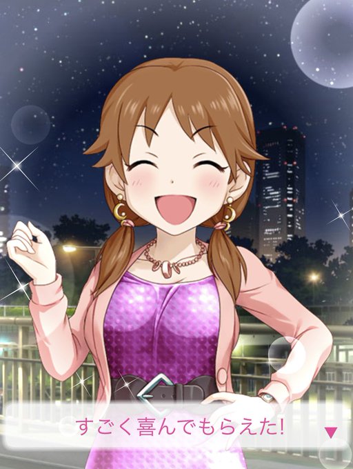めっちゃ喜んでるやんのtwitterイラスト検索結果