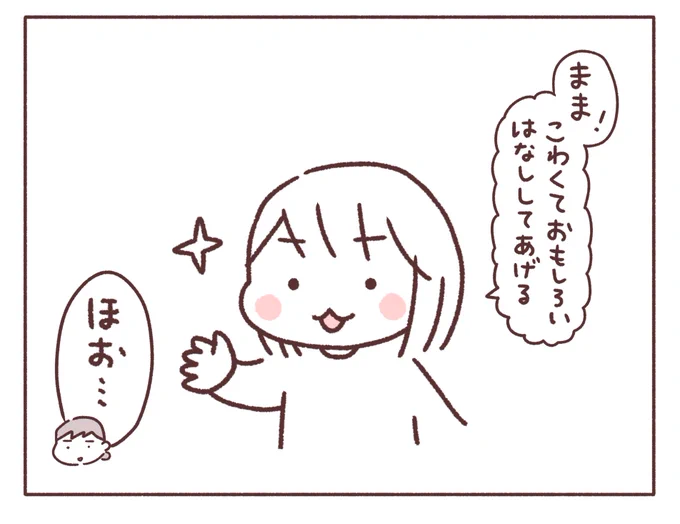 高い高いハードルを難なく飛び越える次女 