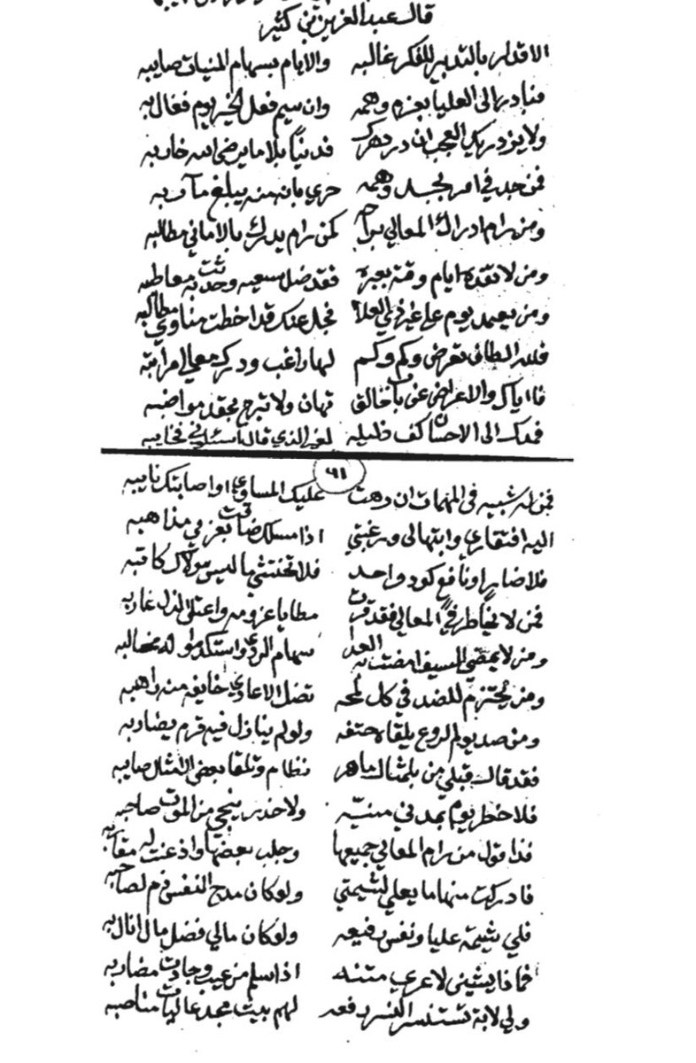 عبدالله الذرمان tweet media