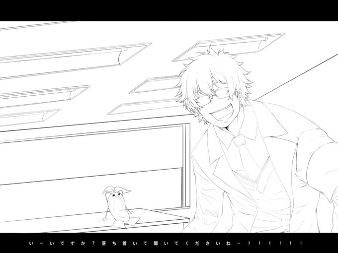 #まめねことレオス
上げ直し
やっぱりレオス君が一番ピッタリ合うな 