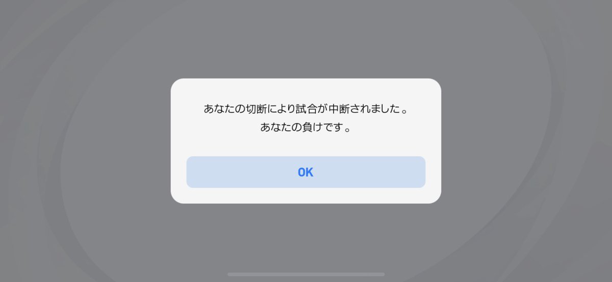 severyota's tweet photo. 予期せぬエラー🖕 https://t.co/dsyMN9jFxl
