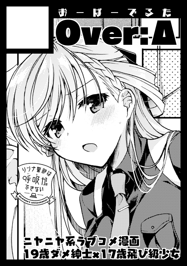 夏コミ 曰くコミケ100申し込みました～!何か…記念的な何かをしたいですね…!無事開催されますように!