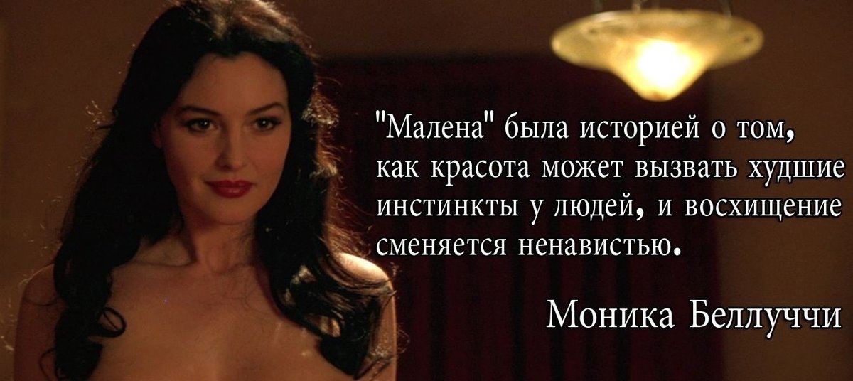 Monica_Bellucci_Russian (@monicabelluccir) on Twitter photo 