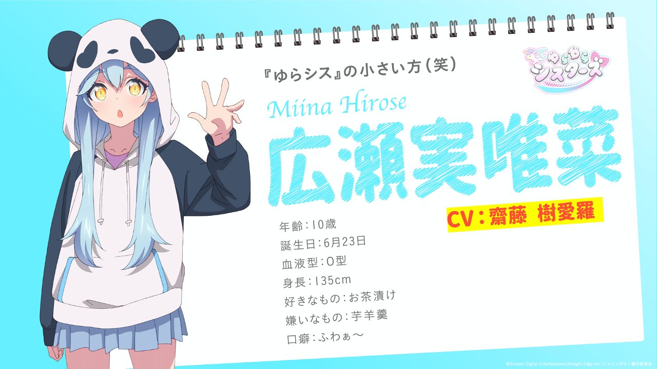 シャインポスト サイン色紙 シャインポスト』公式 on X: 