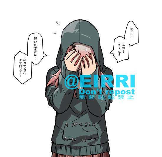 ズボンチャック1⃣ 