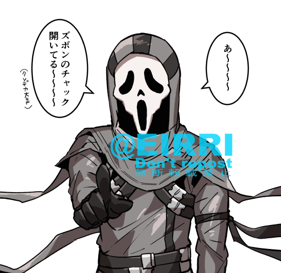 ズボンチャック2⃣ 