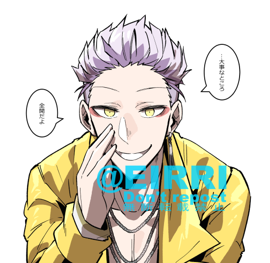 ズボンチャック2⃣ 