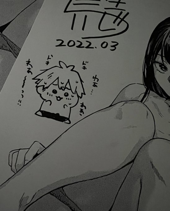 サインを書いています 