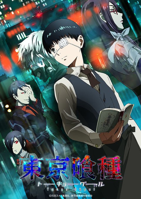 画像まとめ 東京喰種トーキョーグール 13ページ目 アニメレーダー