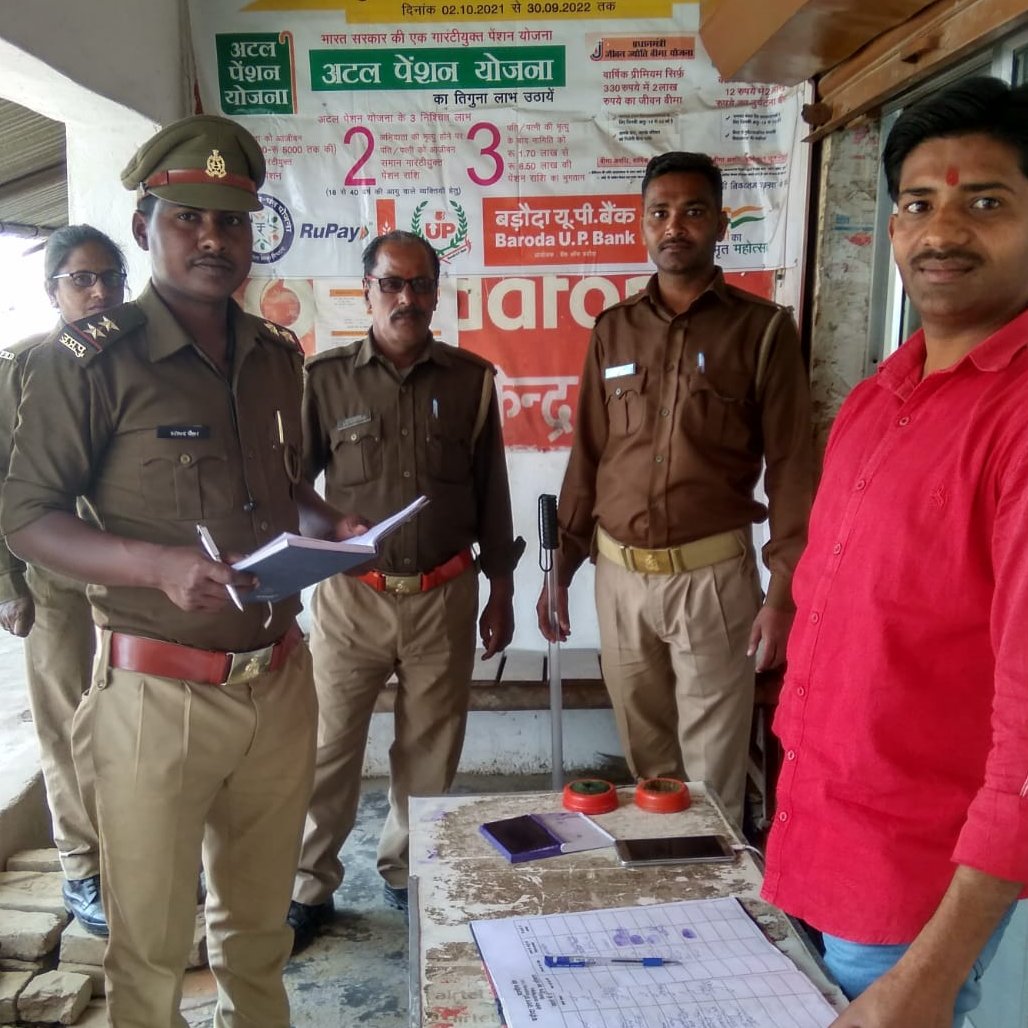 pratapgarhpol's tweet photo. समस्त SHO/SO/ICOP द्वारा, अपने-अपने क्षेत्रान्तर्गत पड़ने वाले बैंक/एटीएम/महत्वपूर्ण वित्तीय संस्थानों के आस-पास संदिग्ध व्यक्ति/वाहनों की चेकिंग। https://t.co/EBnsHaVCT4