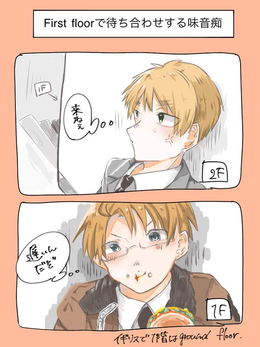 #ヘタリア 
言語の違い大好きです 