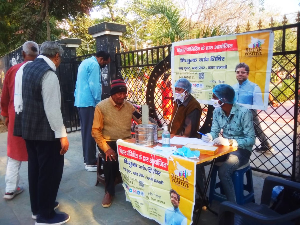 BiharPositive's tweet photo. #bihar #positive सचिव श्री मनीष सिन्हा जी के  द्वारा पटना के राम सुंदर दास पार्क , एमजी कॉलोनी ,  कंकड़बाग में पटना की आम जनता के लिए निशुल्क स्वास्थ्य जांच शिविर आयोजन किया गया ।
@News18Bihar @officecmbihar 
#healthcamp #Patna https://t.co/oIJSNUoJgB