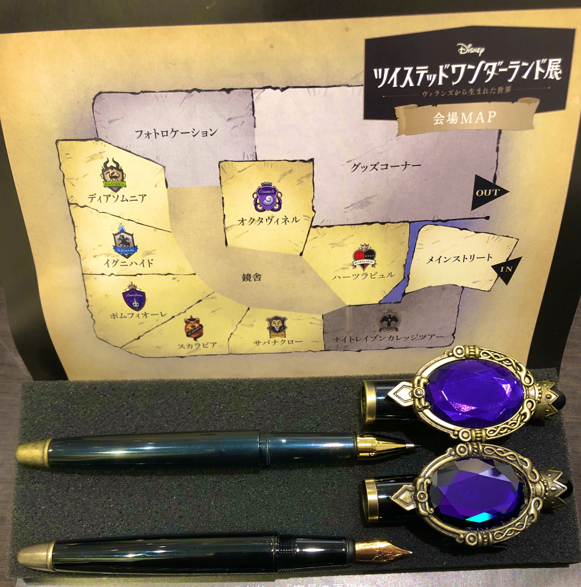 2022公式店舗 ツイステ 抽選販売 レプリカ万年筆 オクタヴィネル