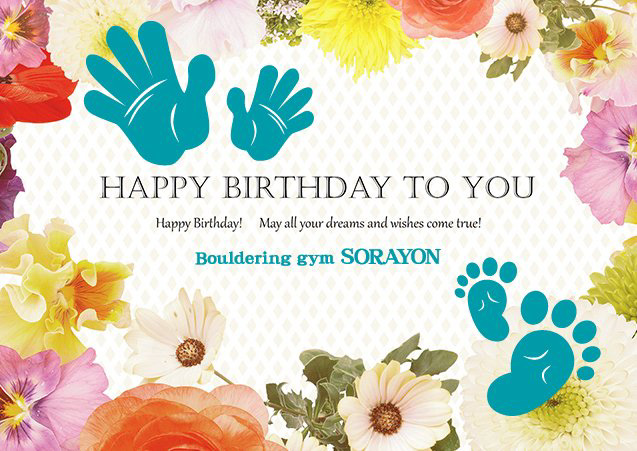 sorayon2014's tweet photo. Happy birthday. To be a wonderful day！
本日お誕生日の方にご来店頂いております。おめでとうございます。誕生日に空四でクライミングして頂き感謝申し上げます♪ご来店日が誕生日のお客様は終日利用料が1,000円となります。ぜひ空四の誕生日割引をご活用くださいね。素敵な1年になりますように☆ https://t.co/uE3C3hFqco