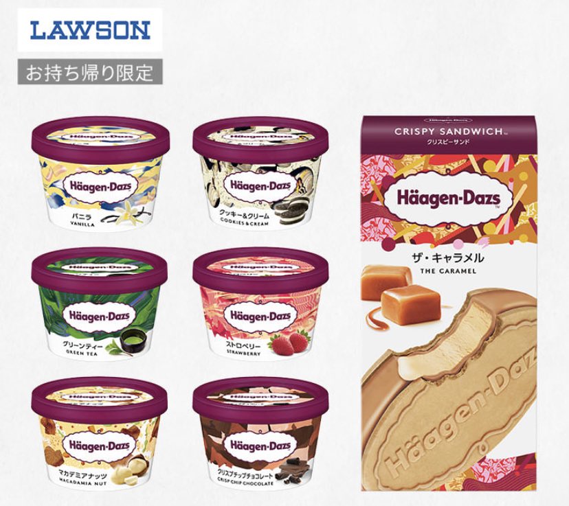 その場で当たる🎯

ハーゲンダッツ引換券をプレゼント🎁

参加条件
① <a href="/otoriyose_/">お取り寄せガイド【公式】コラボ依頼受付中</a> をフォロー
②この投稿をいいね&amp;リツイート

◎締切: 3/9 23時59分

当選者にDM送信します🙌