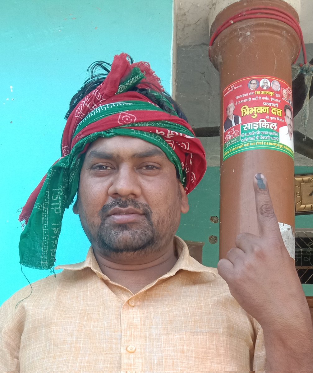 Jai samjvad