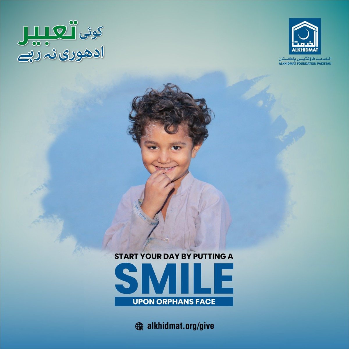 AlkhidmatOrg's tweet photo. Start your day by putting a smile upon orphans' face.
Visit our website for donations and for further information.
https://t.co/GzZrsTWRU9
#MondayMotivaton #Orphans #DonateForOrphans https://t.co/HeY5VPZpTF