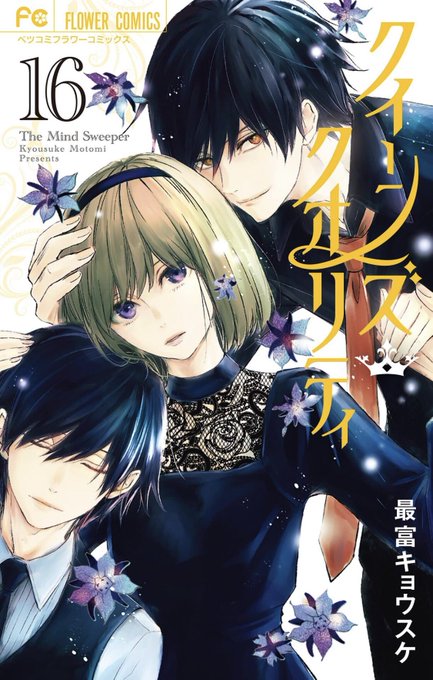 玖太郎のtwitterイラスト検索結果