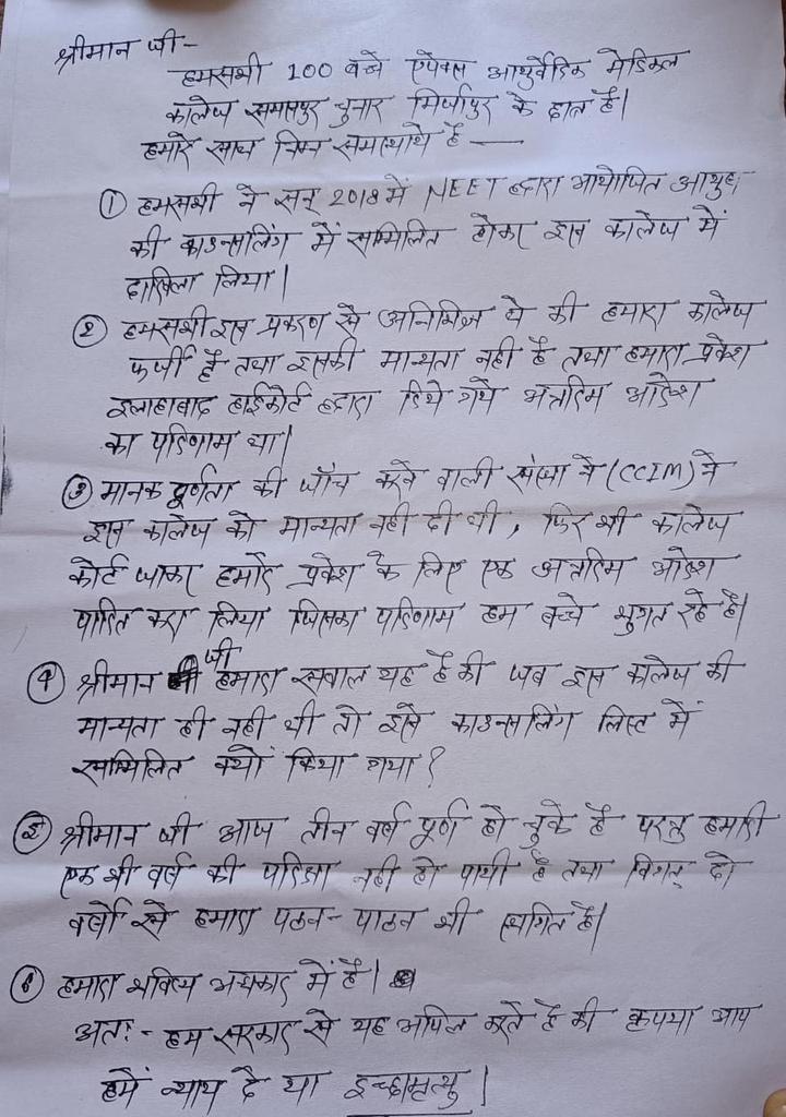 Dr.GAURAV RAI tweet media