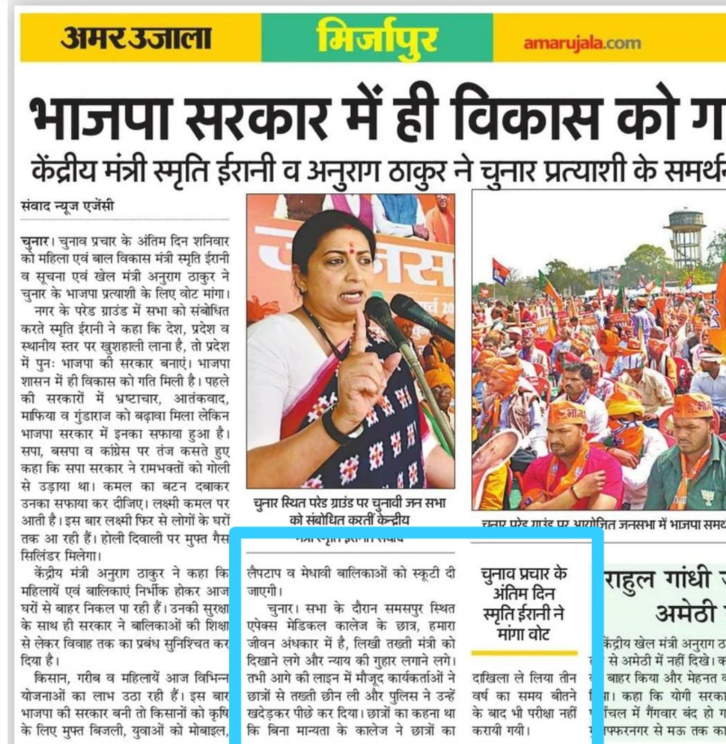 Dr.GAURAV RAI tweet media