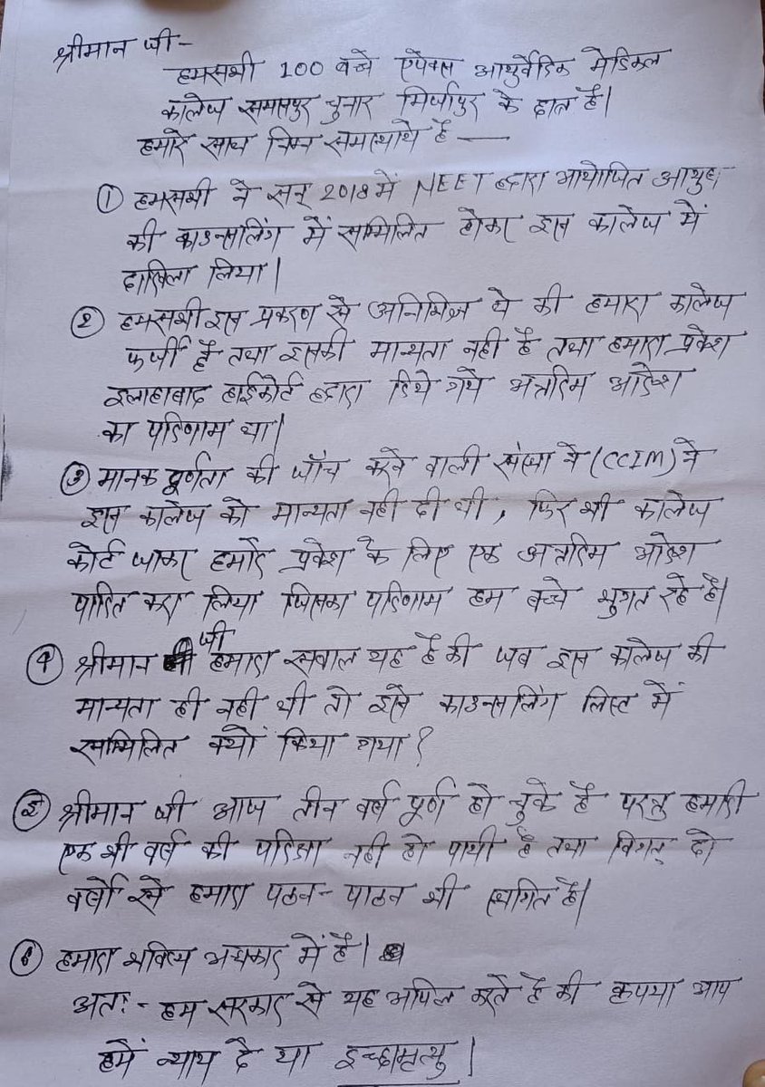 Dr.GAURAV RAI tweet media