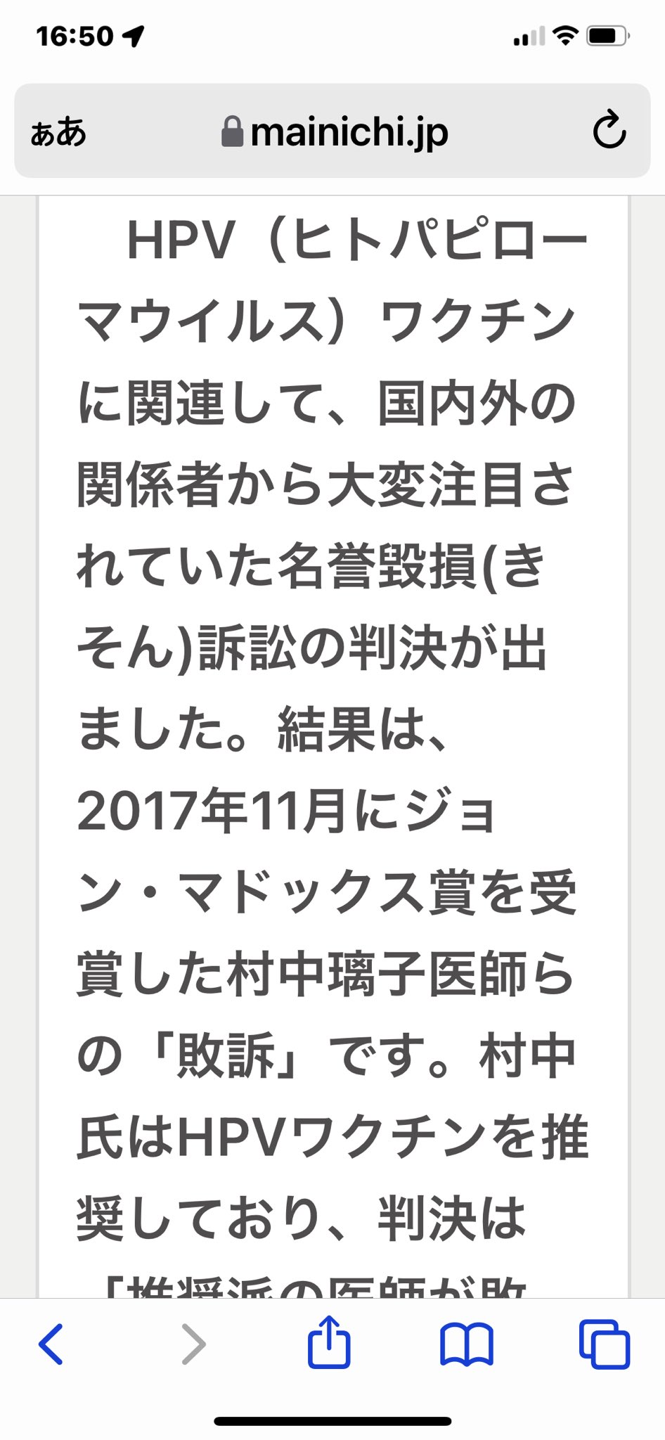 豊後のなにがし Bungononanigas1 Twitter