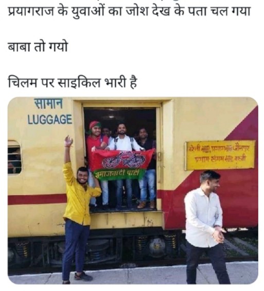 Harikesh Gond (@harikes37213390) on Twitter photo 