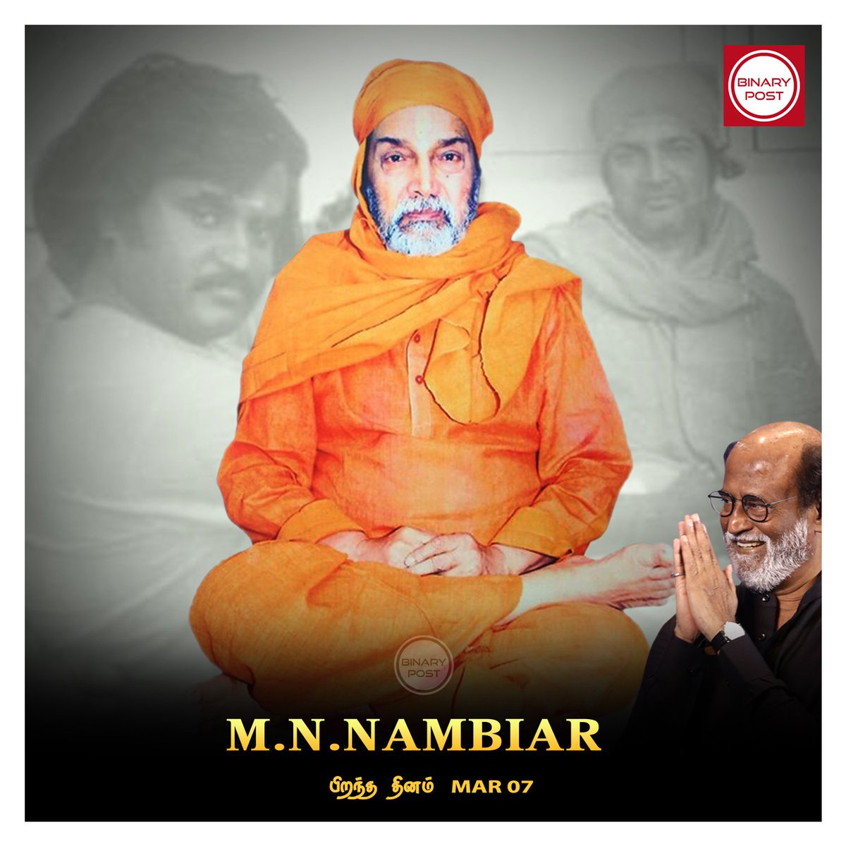 Mar 07, M.N.Nambiar பிறந்த தினம்... 

#MNNambiar #Nambiar #Thalaivar 🤘 #Superstar #MakkalThalaivar #Rajinikanth #BinaryPost
