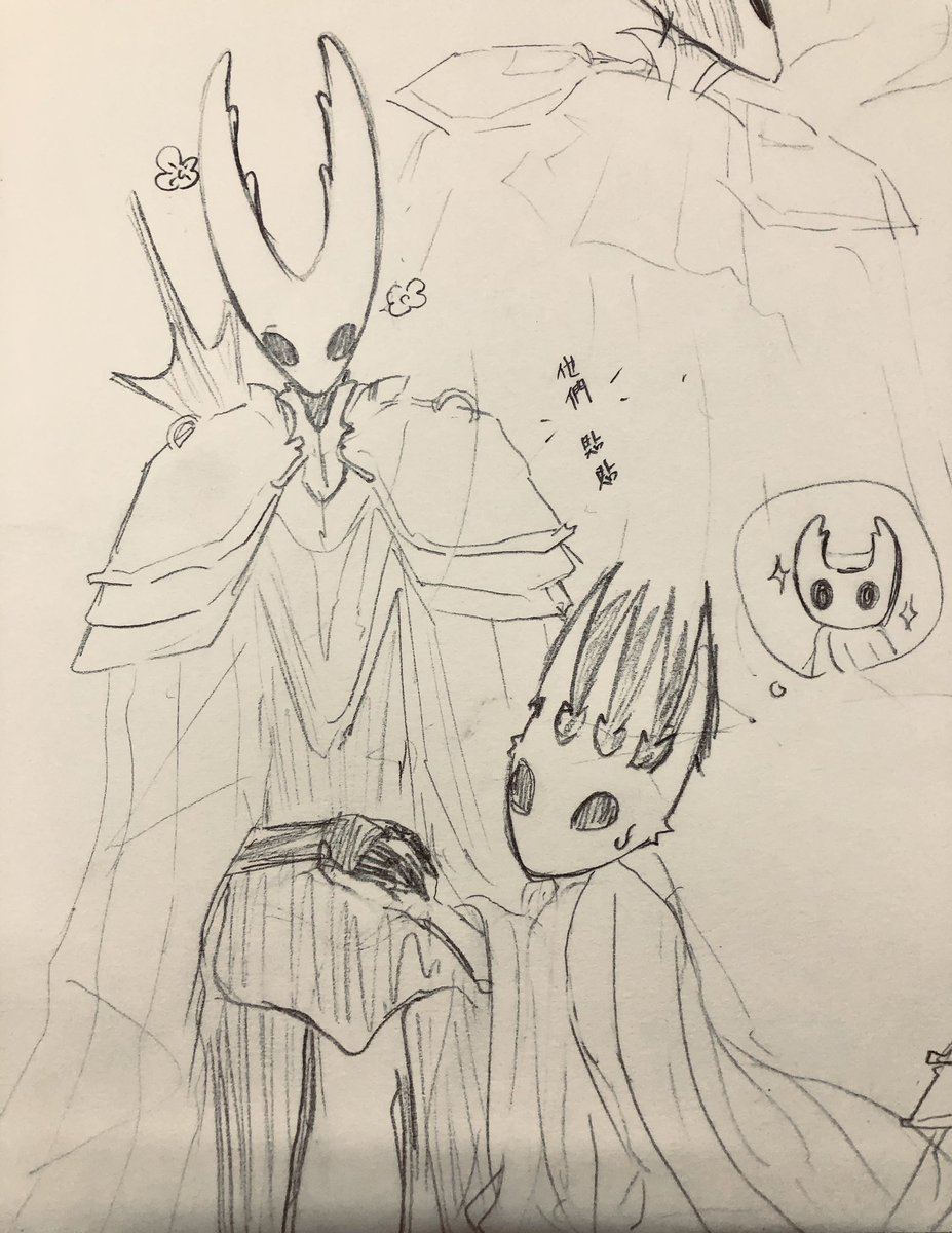 Mitsuhadragon's tweet photo. Pure vessel 

#hollowknightfanart #pureking #purevessel #HollowKnight https://t.co/CfWy3FeOiN