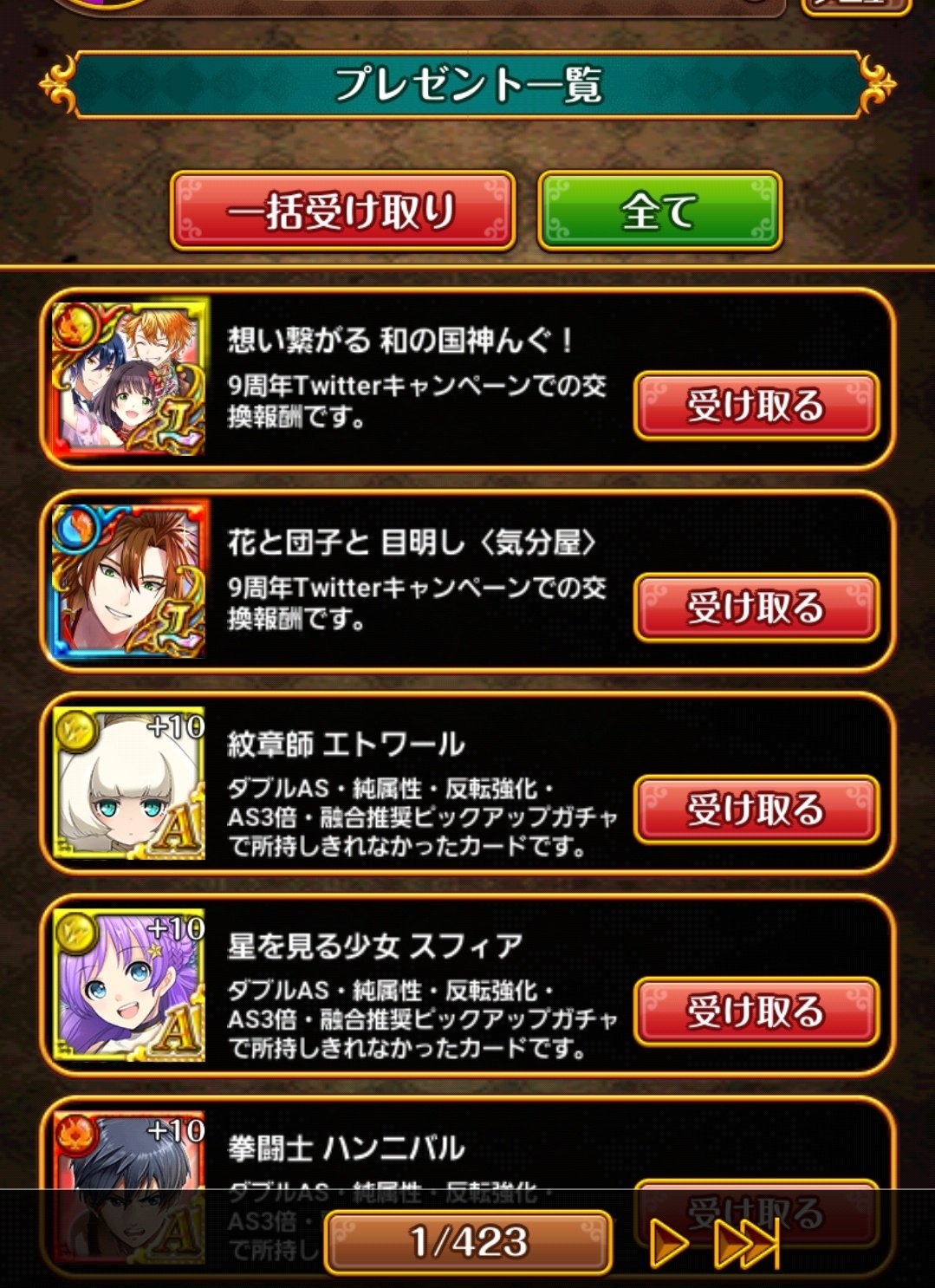 Kuroru 猫が好き 黒ウィズ9周年 ウィズコインでのキャラプレ 神んぐはお初 気分屋は被りだけど再契約したら ヴァンガード来てくれた T Co Fhjcpzvrbz Twitter