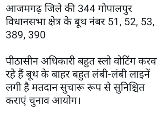 Harikesh Gond (@harikes37213390) on Twitter photo 