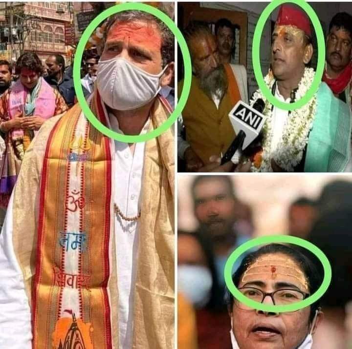 Aakashbhatt_'s tweet photo. भाजपा को दिया गया वोट की ताकत के कारण यह लोग जालीदार टोपी छोड़कर त्रिपुंड लगा रहे हैं
#VoteForBJP #VoteForyogi 
#10_मार्च_योगी_आदित्यनाथ_की_सरकार https://t.co/KCsLjj6BGt