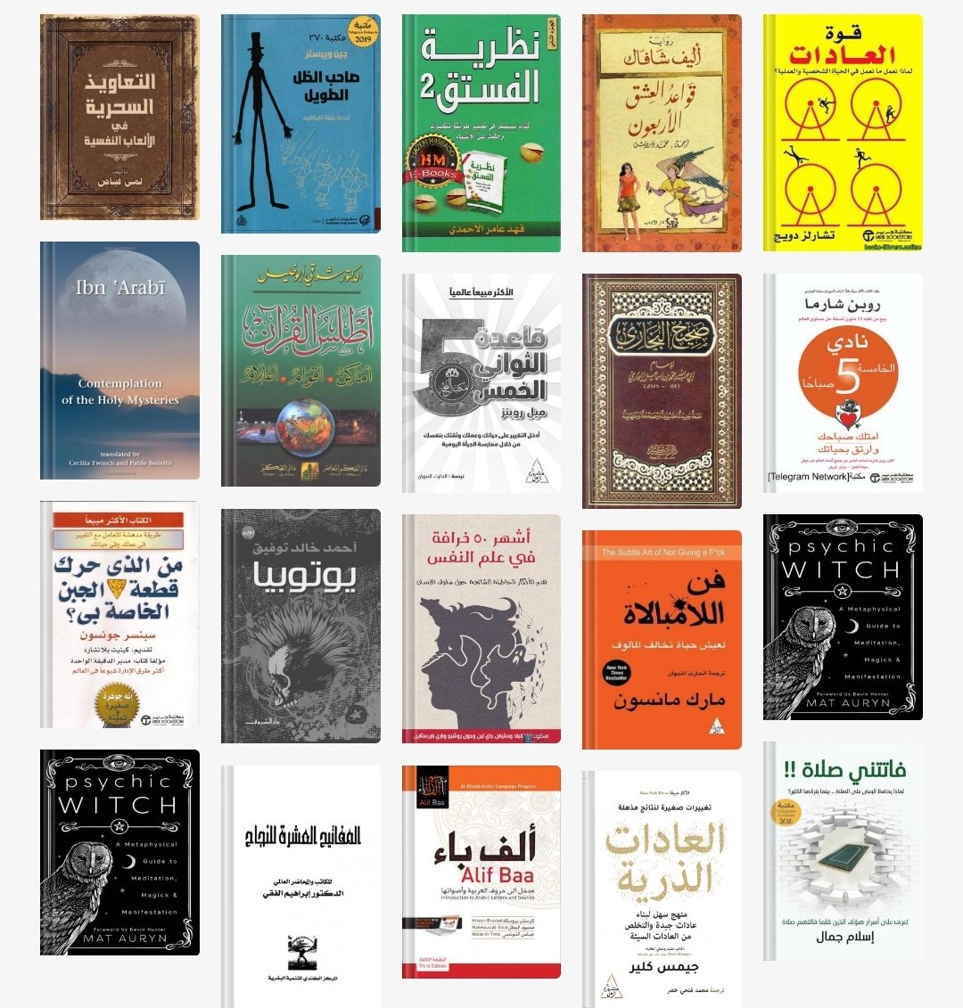 N51_5's tweet photo. صباح الخير يا أصدقاء 🌸

طافكم معرض الكتاب😢؟
طيب ما عليه، جبنالكم موقع  يجمع كتب وروايات مجانية وتقدر تنزلها بسرعة على جهازك 🥰
https://t.co/KgoVWIZhZo https://t.co/Irwc5UNoyD