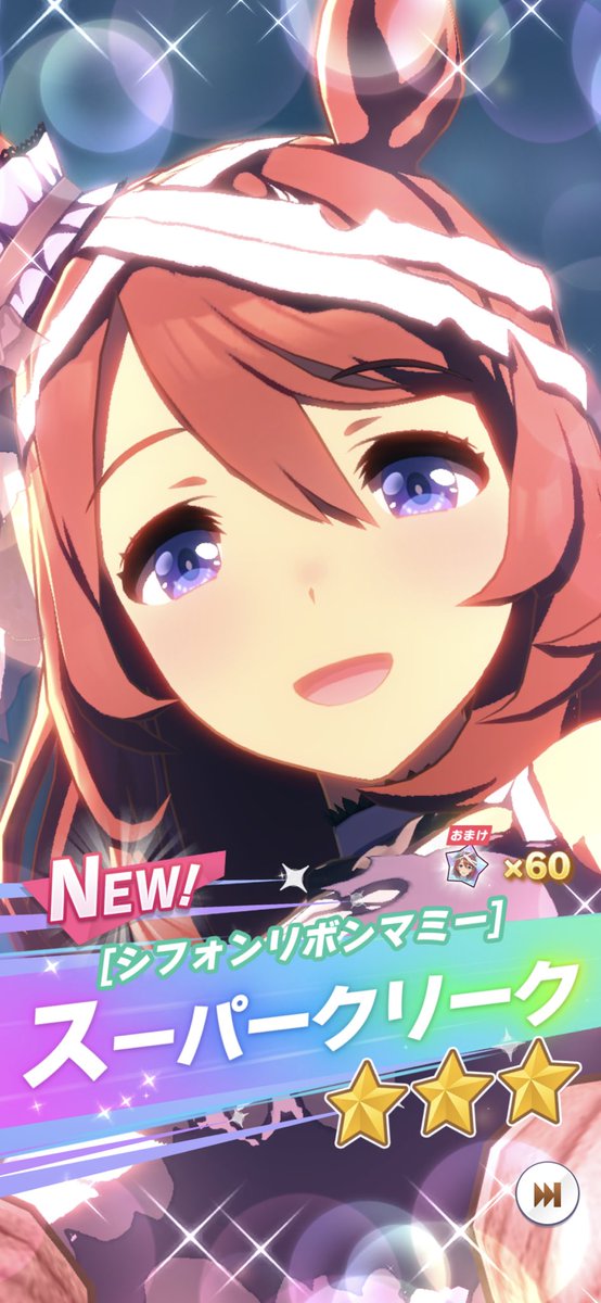 違うんですよ…
ピックアップはサトノダイヤモンド
なのですよ…ねぇ… https://t.co/WpAvdbnBeK