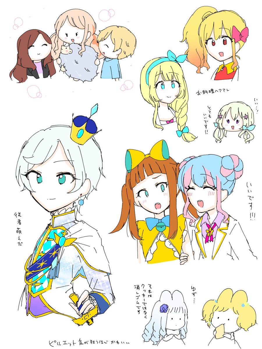 メモ⑪
もう最終ブロックか…🥕 