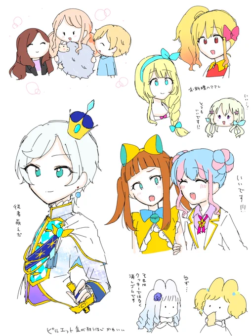 メモ⑪
もう最終ブロックか…🥕 