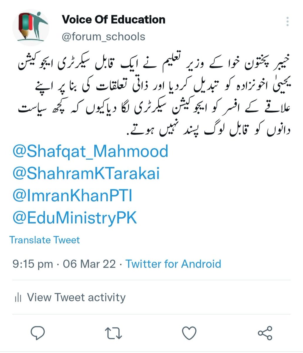 forum_schools's tweet photo. @ShahramKTarakai https://t.co/hsF8HpwNVl