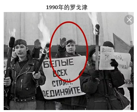 只配抬杠on Twitter: "普京的前副总理罗戈津就是个新纳粹。 https://t.co/5j7Y0SILdC" / Twitter