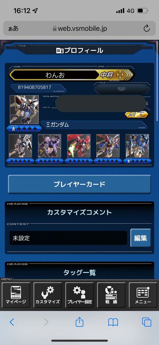 mohu0821's tweet photo. GGGPが終わったので記念にやります。
店外難民なので組んでくれる人常に募集してます🙇‍♂️🙇‍♂️
拡散お願いします！！
 #VSプレイヤーさんたちがRTしてくれて新たなVSプレイヤーさんたちと繋がりたい https://t.co/oRre9gKv07