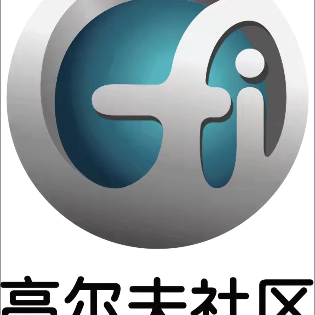 金祥（金大强）GAF高尔夫OLPC tweet media