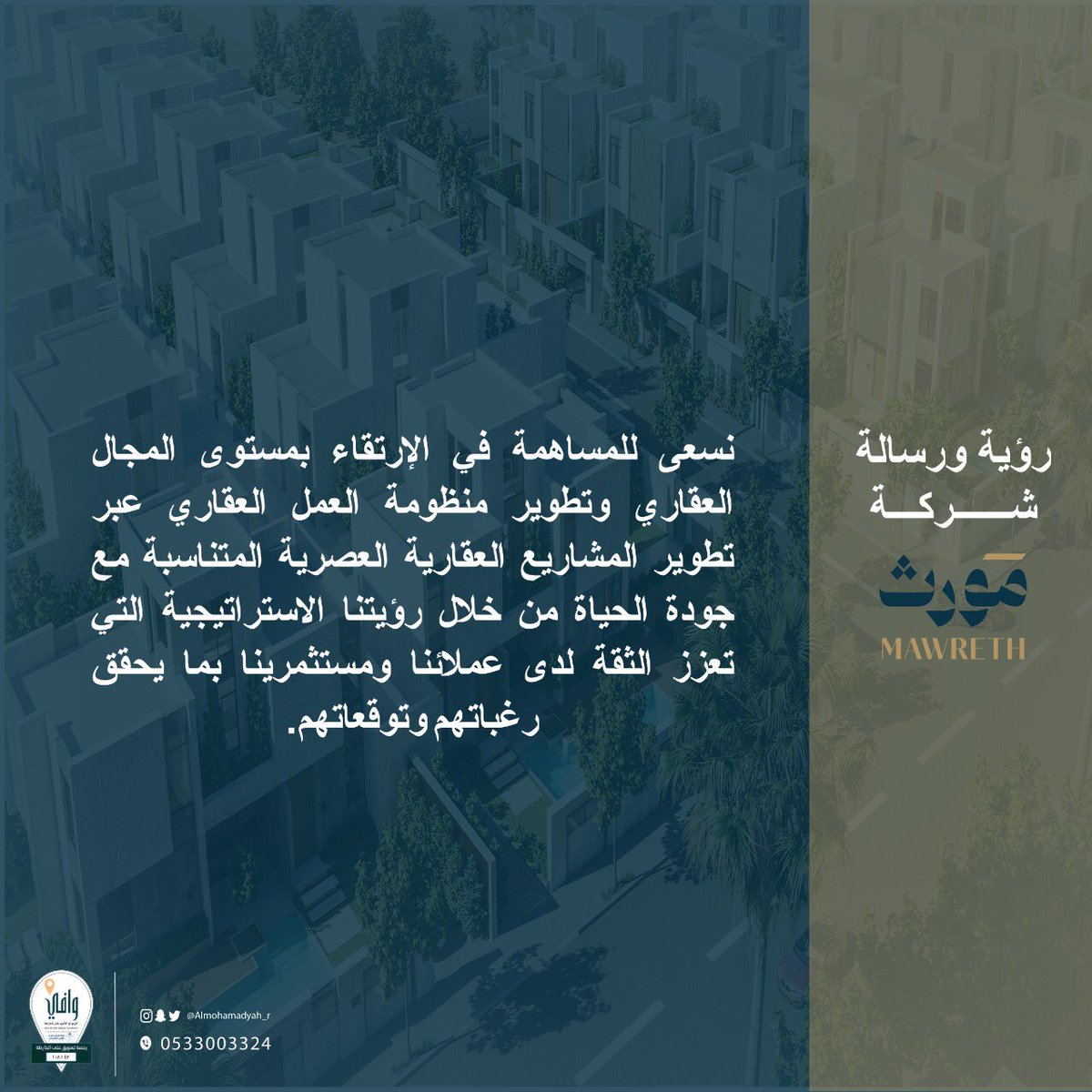 Wealth Management Co (WM_Investment) Twitter