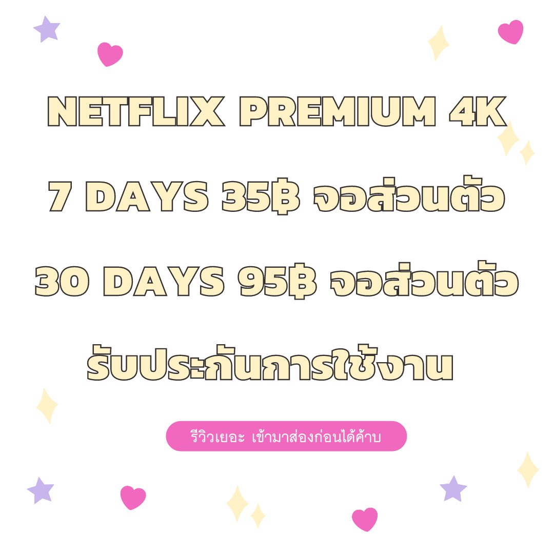 อ้าค💭 tweet media