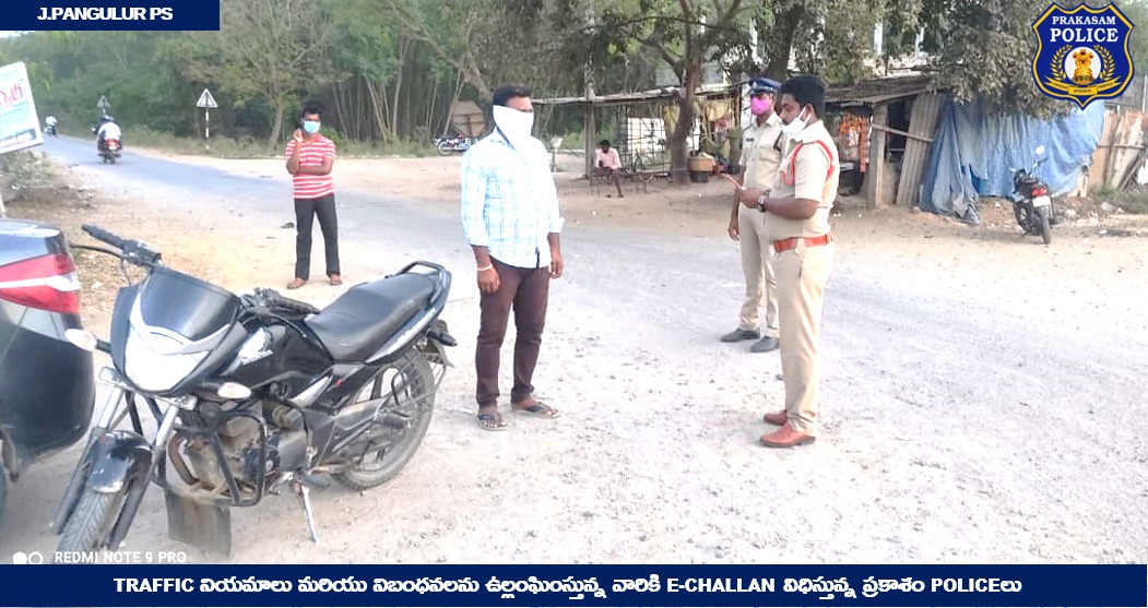 prakasam_police's tweet photo. Traffic violators beware! No escape from Police eye: Cops imposing e-challan on traffic breachers to make them strictly adhere to road safety norms.
#Speedguns #KeepTab #RashDrivers #TrafficRules #RoadSafety #Awareness #FirstResponders #MalikaGargIPS
@APPOLICE100 @dgpapofficial https://t.co/Jjfg82L3R4