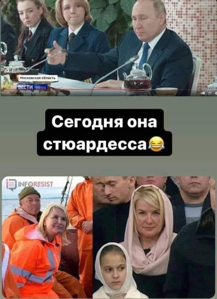 Не похожа