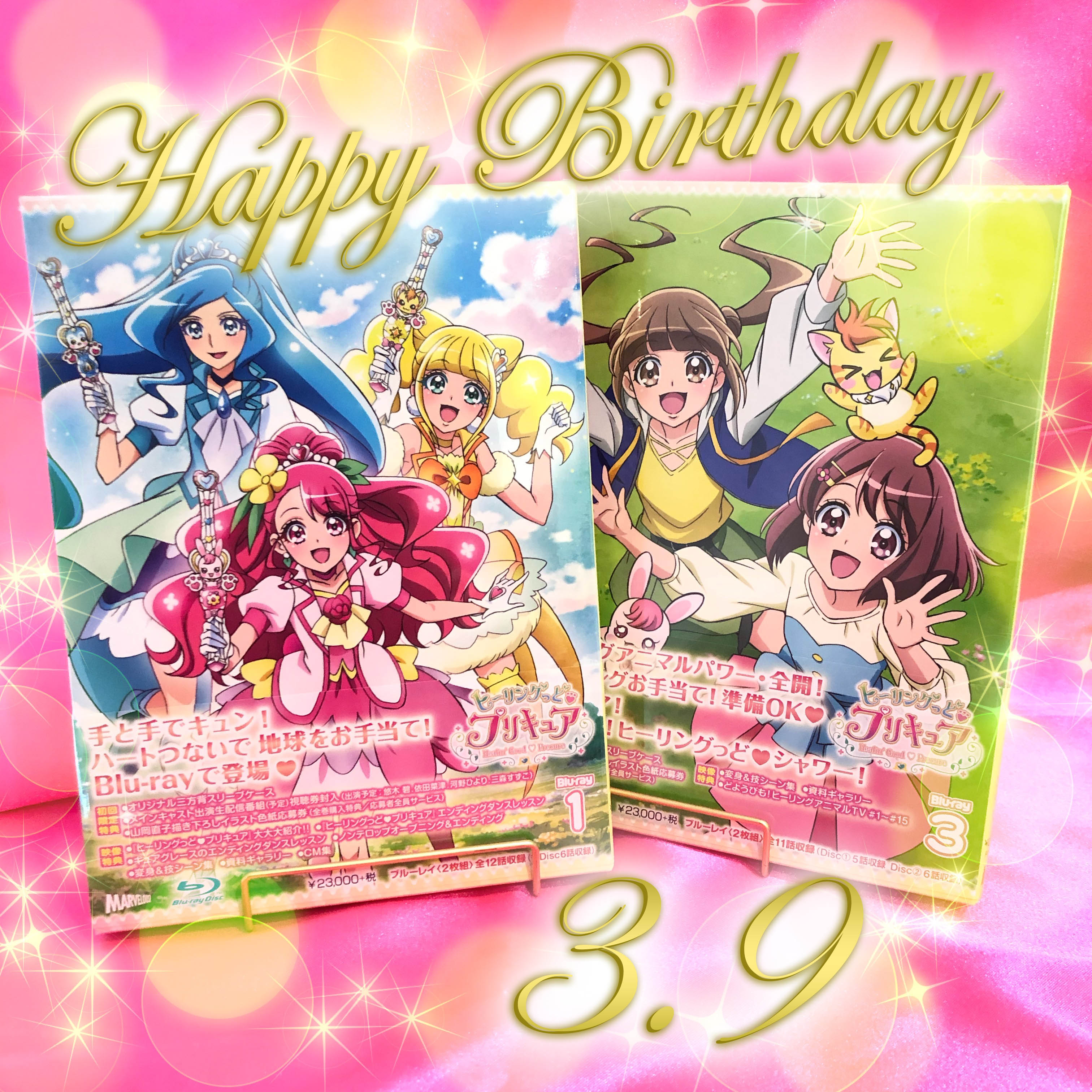 プリキュア音楽＆映像商品公式 on X: 